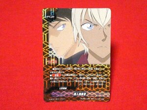 バディファイト　BUDDYFIGHT TradingCard　キラカードトレカ　名探偵コナン　潜入捜査官　S-UB-C01/0017　ガチレア　