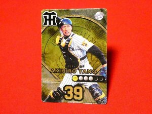 ハドソン　CollecarA POWER LEAGUE 夢のスタジアム2000 プロ野球 TradingCard　キラカードトレカ　矢野輝弘　S058