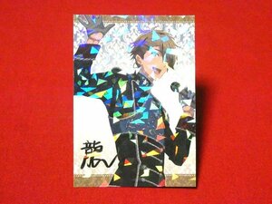 アイドリッシュセブン　IDOLiSH7 アイナナTradingCard　キラカードトレカ　十龍之介