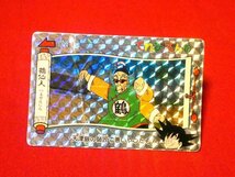 ドラゴンボール　DRAGONBALL　てれびでんわ　TradingCard　ジャンクキラカードトレカ　30_画像1