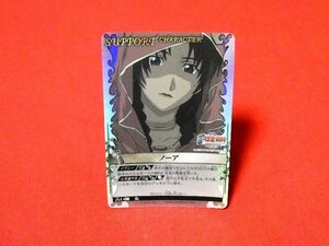 鋼の錬金術師　Fullmetal Alchemist　TradingCard　キラカードトレカ　ノーア　C-120