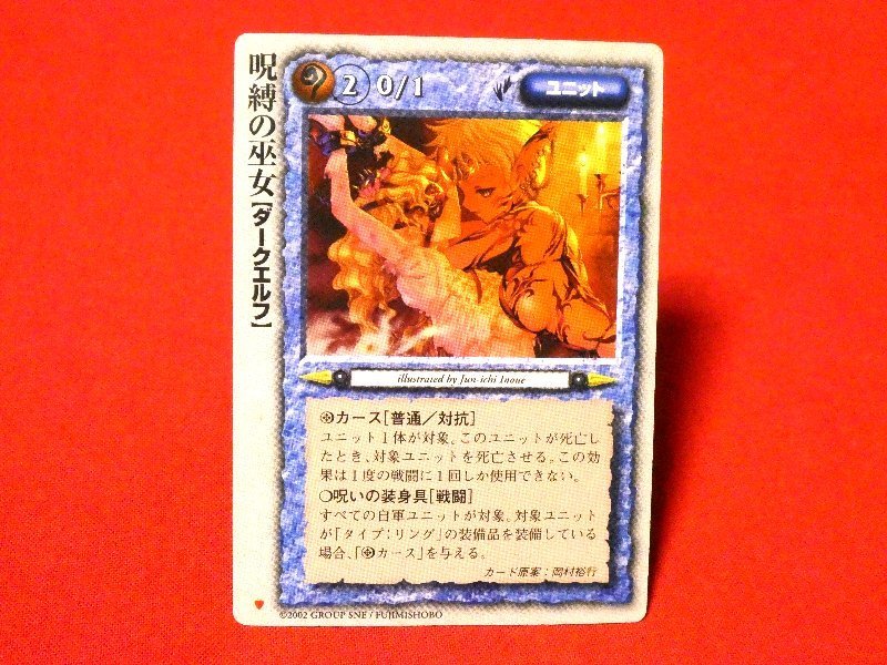 2025年最新】Yahoo!オークション -モンコレカード(ゲーム)の中古