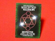 モンスターコレクション　モンコレ MONSTER COLLECTION　TradingCard　カードトレカ　灼恋の皇女（ハート）_画像2