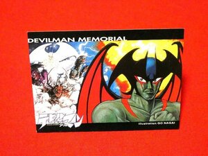 デビルマンメモリアル　devilmanMemorial　永井豪　TradingCard　非売品カードトレカ　DM7