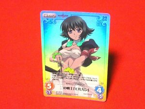 CHAOS　カオスTCG　Tears to Tiara　ティアーズ・トゥ・ティアラ　TradingCard　キラカードトレカ　モルガンAP-108SC