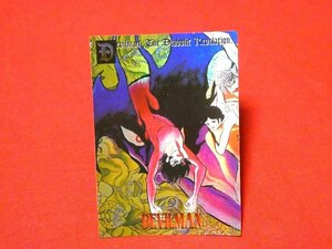 デビルマン　devilman　永井豪　TradingCard　キラカードトレカ　H-08