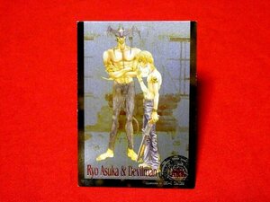 デビルマン　devilman　永井豪　TradingCard　キラカードトレカ　ARK08