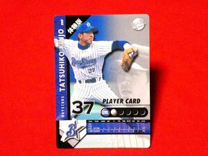 夢のスタジアム2000　ハドソン　TradingCard　カードトレカ　体験版　金城龍彦　187