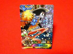 ONEPIECE　ワンピース　ベリーマッチアイシーIC　TradingCard　キラカードトレカ　ブルック　IC1-CP9　CP