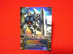 ガンダムカードビルダー0083　GUNDAM　TradingCard　キラカードトレカ　試作3号機ステイメン　ME-D050