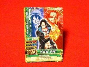 ONEPIECE　ワンピース　ベリーマッチダブル　TradingCard　非売品カードトレカ　エース　PB-008-W　PR