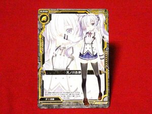 Z/X　ゼクス　TradingCard　カードトレカ　天ノ川衣奈　PR　P29-013