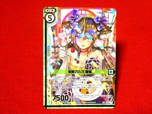 Z/X　ゼクス　TradingCard　キラカードトレカ　祝賀の八刀菖蒲　SR　B29-113