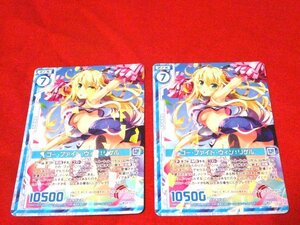 Z/X　ゼクス　TradingCard　キラカードトレカ　ゴーファイトウィンリゲル　R　E15-011