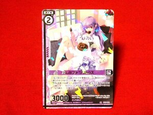 Z/X　ゼクス　TradingCard　キラカードトレカ　ドレミファソリトゥス　SR　G02-022