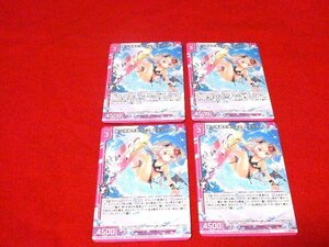 Z/X　ゼクス　TradingCard　カードトレカ　夏の視線を独り占めアスツァール　R　B45-013