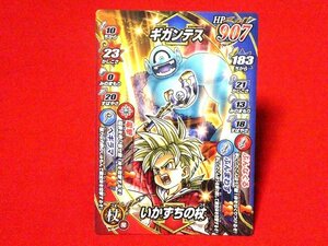 ドラゴンクエスト　dragon questモンスターバトルロードⅡLEGEND　TradingCard　カードトレカ　ギガンテス　いかづちの杖