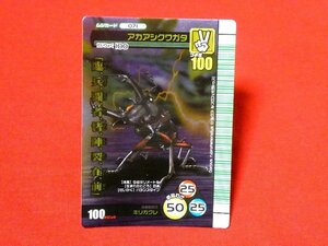 ムシキング2007夏シャイニング　TradingCard　キラカードトレカ　アカアシクワガタ071