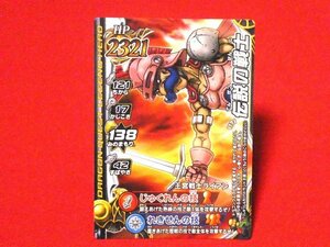 ドラゴンクエスト　dragon questモンスターバトルロードⅡLEGEND　TradingCard　カードトレカ　伝説の戦士