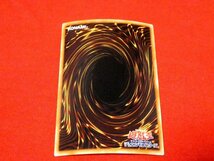 遊戯王　YU-GI-OH!　TradingCard　キラカードトレカ　スターダスト・ドラゴン　 GS04-JP009_画像2