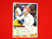 イナズマイレブン　ゴー　INAZUMA ELEVEN　GO　TradingCard　キラカードトレカ　染岡竜吾　IG-04　013/054_画像1