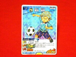 イナズマイレブン　ゴー　INAZUMA ELEVEN　GO　TradingCard　キラカードトレカ　雪地蛍壱　IG-01　050/060