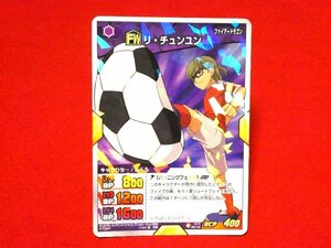 イナズマイレブン　ゴー　INAZUMA ELEVEN　GO　TradingCard　キラカードトレカ　リチュンユン　IG-14　052/100