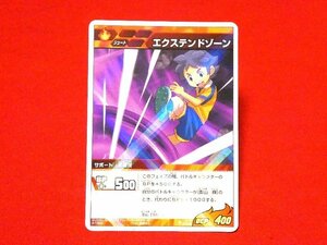 イナズマイレブン　ゴー　INAZUMA ELEVEN　GO　TradingCard　キラカードトレカ　エクステンドゾ－ン　IG-03　013/054