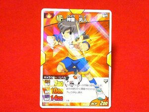 イナズマイレブン　ゴー　INAZUMA ELEVEN　GO　TradingCard　キラカードトレカ　神童拓人　IG-06　013/068