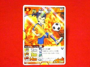 イナズマイレブン　ゴー　INAZUMA ELEVEN　GO　TradingCard　キラカードトレカ　剣城京介　IGS-03　014/028