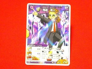 イナズマイレブン　ゴー　INAZUMA ELEVEN　GO　TradingCard　キラカードトレカ　鬼道有人　IG-04　029/054