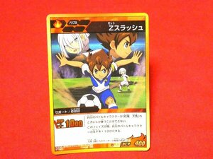 イナズマイレブン　ゴー　INAZUMA ELEVEN　GO　TradingCard　キラカードトレカ　Zスラッシュ　IG-15　025/080