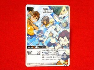 イナズマイレブン　ゴー　INAZUMA ELEVEN　GO　TradingCard　キラカードトレカ　絶対障壁　IG-05　068/068