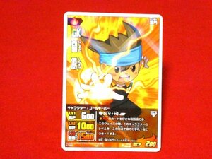 イナズマイレブン　ゴー　INAZUMA ELEVEN　GO　TradingCard　キラカードトレカ　西園伸助　IG-05　009/068