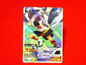 イナズマイレブン　ゴー　INAZUMA ELEVEN　GO　TradingCard　キラカードトレカ　ファルコ・ウイング　IG-02　063/065