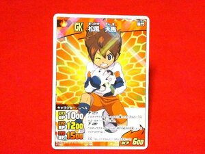 イナズマイレブン　ゴー　INAZUMA ELEVEN　GO　TradingCard　キラカードトレカ　松風天馬　IG-05　015/068