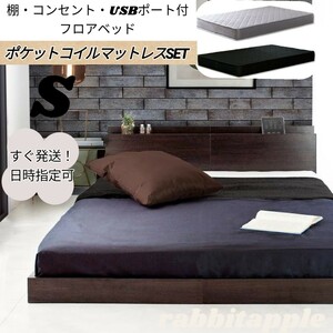 одиночный пол bed low модель Brown матрац комплект 