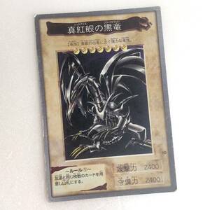 * пунцовый глаз. чёрный дракон красный I z черный Dragon Bandai 1998 Yugioh первый период Yugioh карта коллекционные карточки коллекционная карточка *24022104