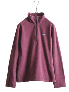 19年製 パタゴニア マイクロD ハーフジップ フリース プルオーバー レディース L / 古着 Patagonia ロンT 長袖 Tシャツ ハイネック 薄手 紫