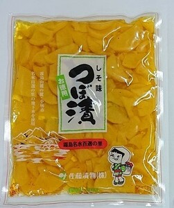 佐藤　つぼ漬け（しそ味）350ｇ×2