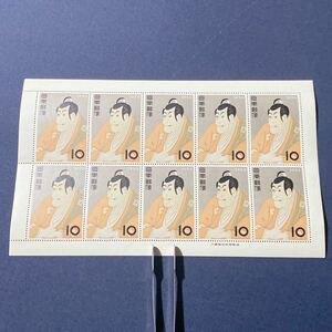 ★昭和31年 切手趣味週間 写楽 10 円 シート★ヒンジなし★