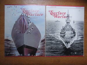 米海軍の水上艦艇部隊の機関誌Surface Warfare(水上戦闘）1989年11/12月号と1990年1/2月号 