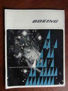 1960年代ボーイング航空機の人材募集ガイドブック