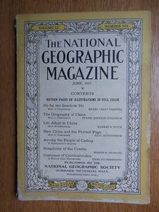 1927年ナショナル・ジオグラフィック・マガジン6月号-中国特集