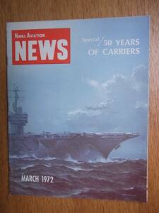 ヴェトナム戦争時代の米海軍航空隊の機関誌Naval Aviation News 1972年3月号ー空母50年史