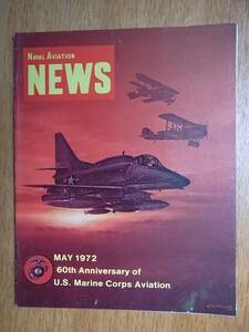  ヴェトナム戦争時代の米海軍航空隊の機関誌Naval Aviation News 1972年5月号－海兵隊の航空特集