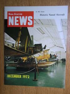 ヴェトナム戦争時代の米海軍航空隊お機関誌Naval Aviation News 1972年12月号 