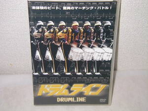 ◆『ドラム・ライン』DVD