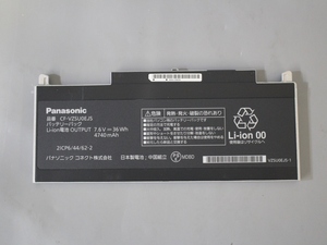 ●Panasonic Let's note CF-RZ用バッテリ CF-VZSU0EJS CF-RZ4 CF-RZ5 CF-RZ6 充電指数18回　送料無料 