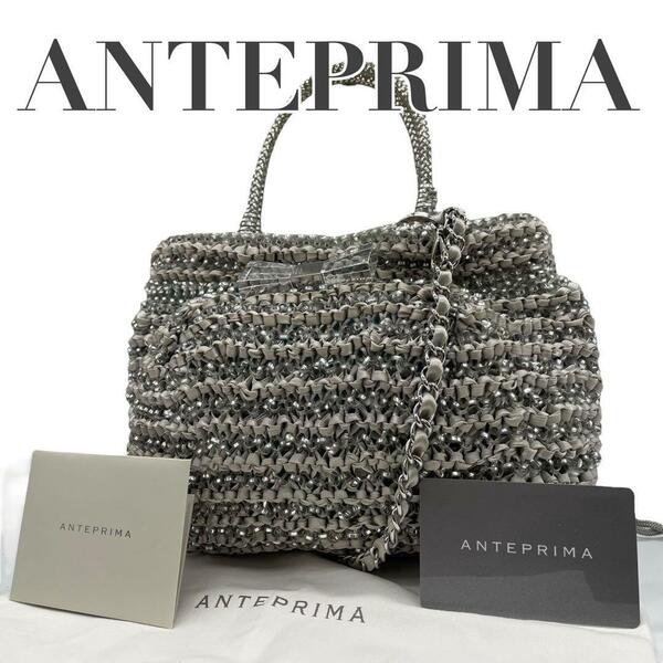 美品　ANTEPRIMA アンテプリマ　ハンドバッグ　2way ショルダーバッグ